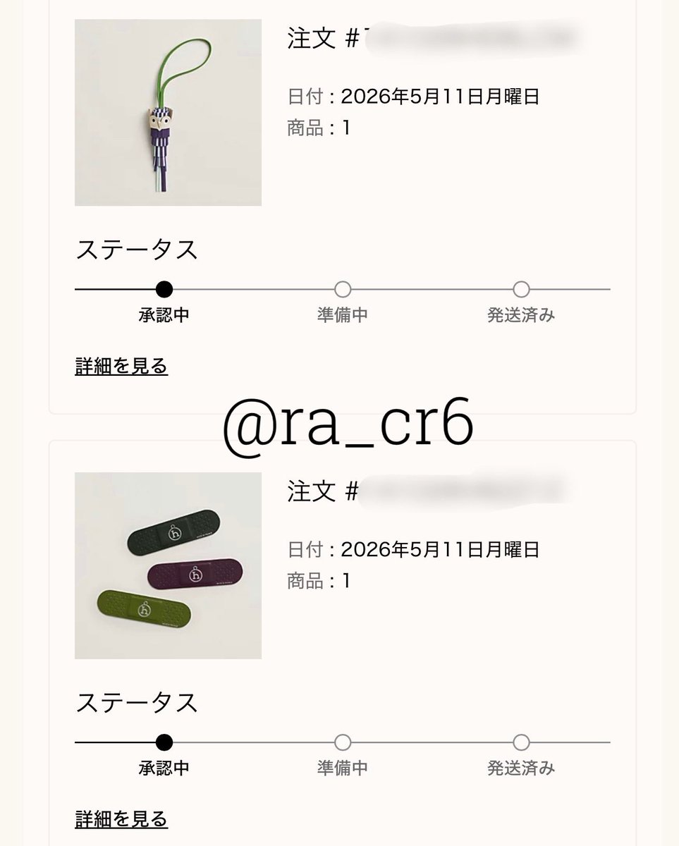あずっこ🍀*゜ tweet media