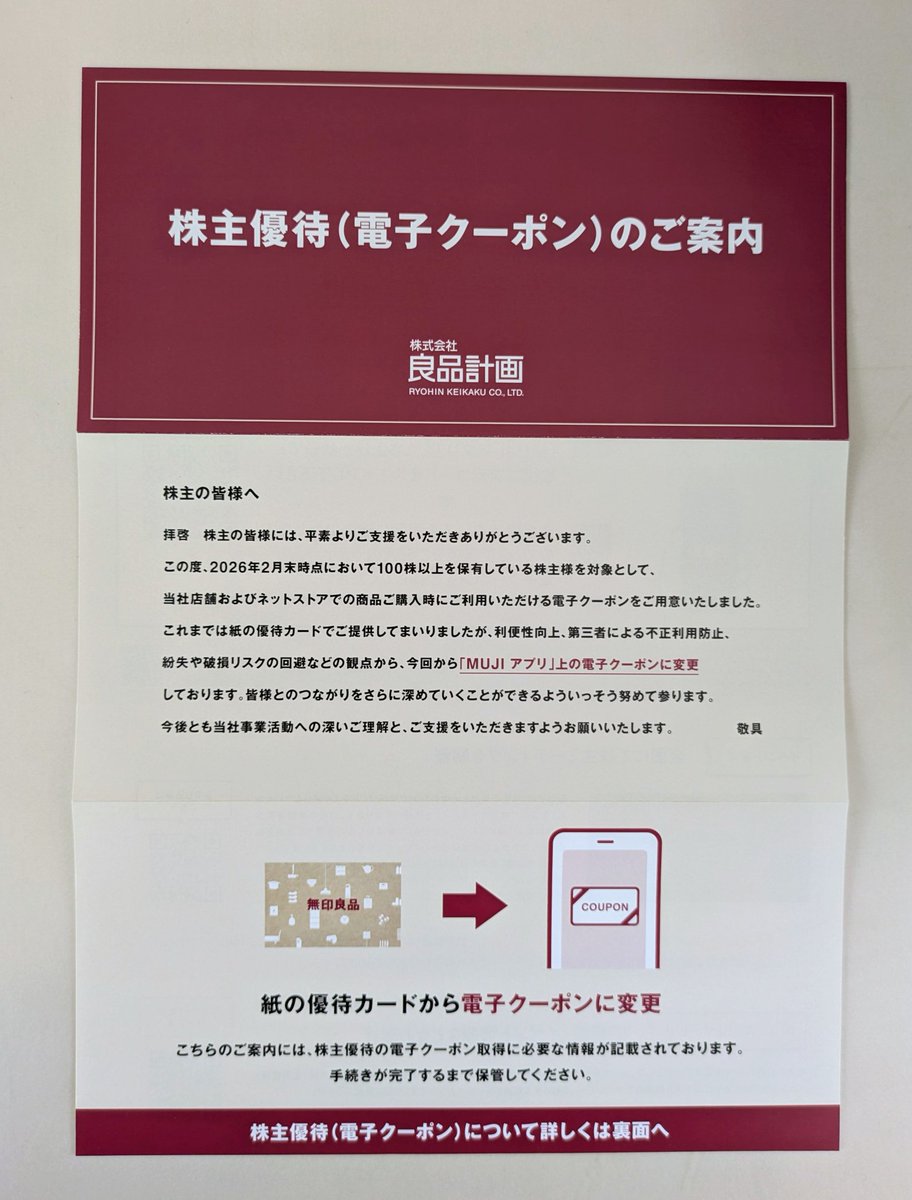 NOZA EXM 登録番号.qzd