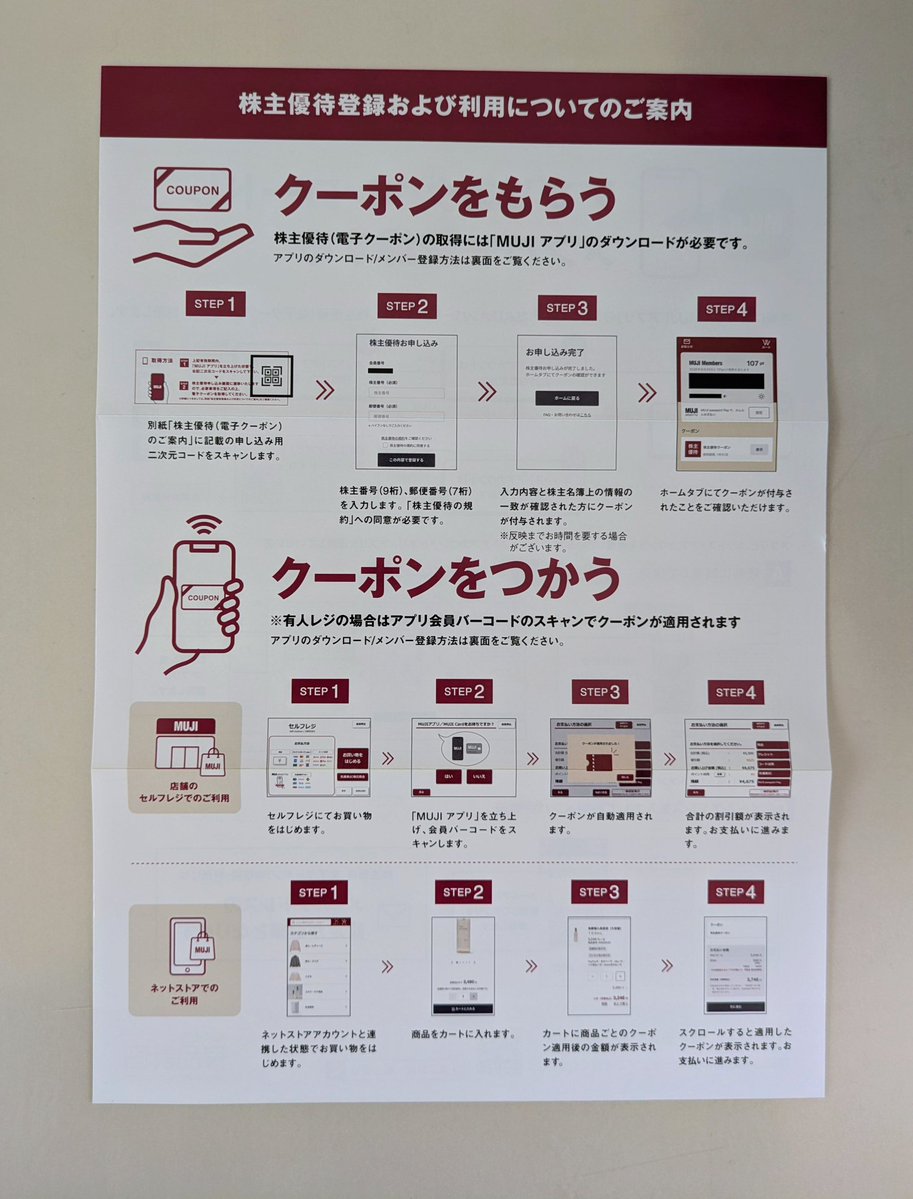 NOZA EXM 登録番号.qzd