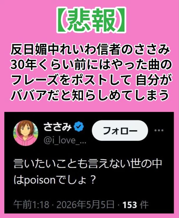 地獄の吸血イカ🦑Vampyroteuthis infernalis tweet media