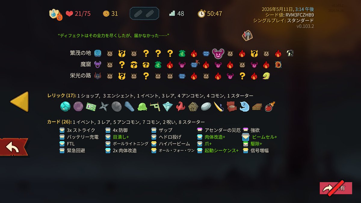 イ一ジス tweet media