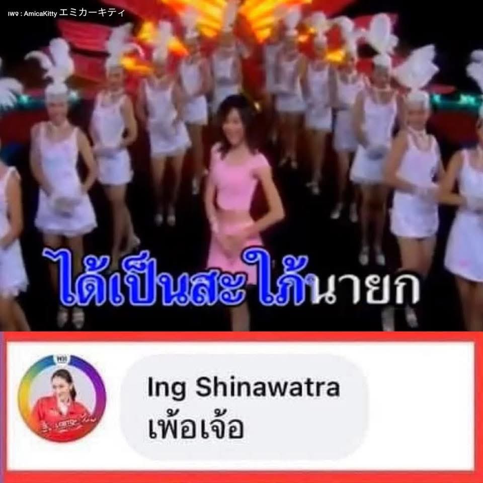 แม่ผอ. tweet media