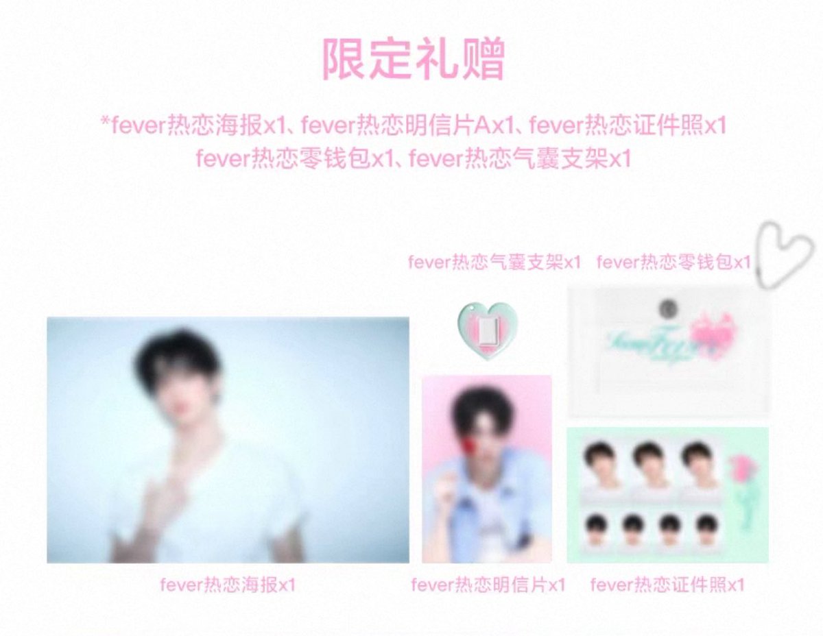 인투유 FEVER 컬렉션 #수빈 기프트 박스 ❤️‍🔥

☑️구성품 
 
  ↳ 포스터 / 엽서 / 증명사진 / 동전지갑 / 그립톡

☑️5월 15일 오후 1시 5분 판매 시작