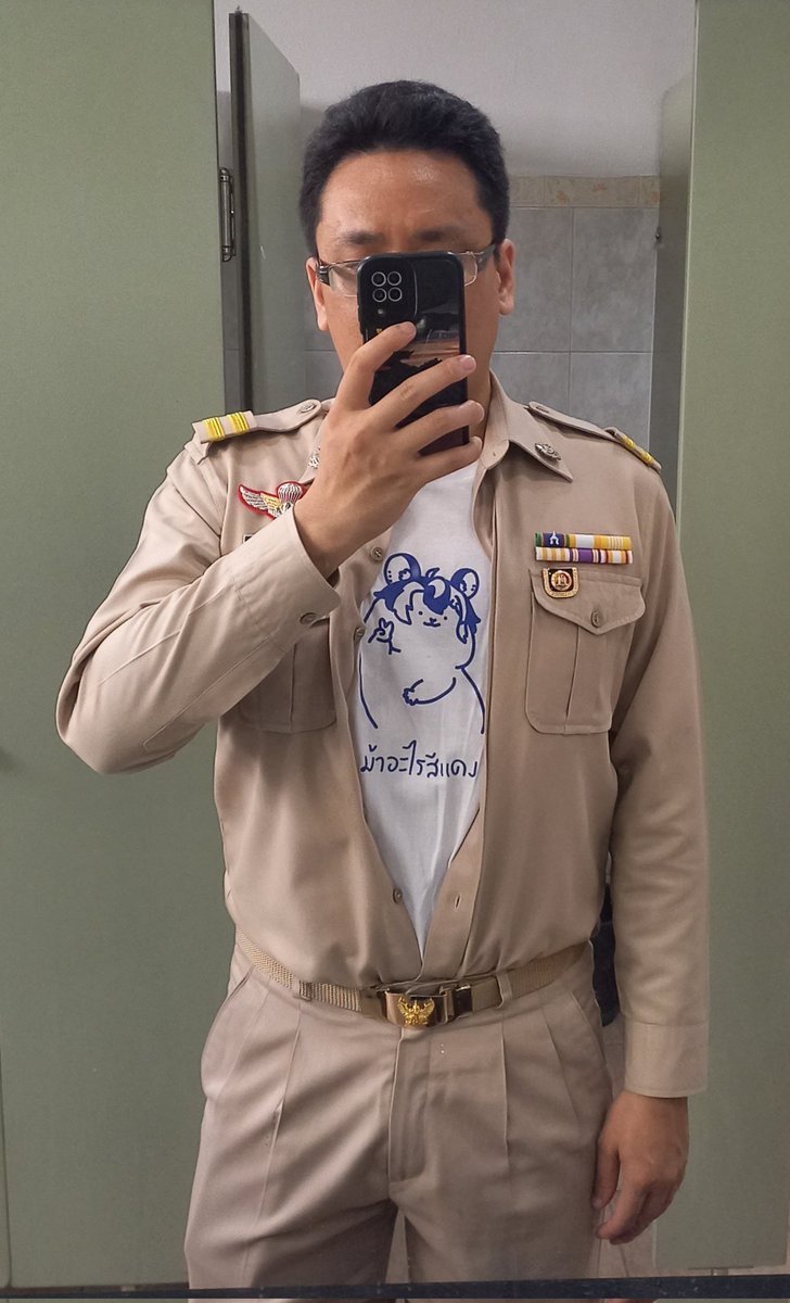 เป็นจ่าสิบจุ๊ดท่านนึงที่แฝงตัวมา
