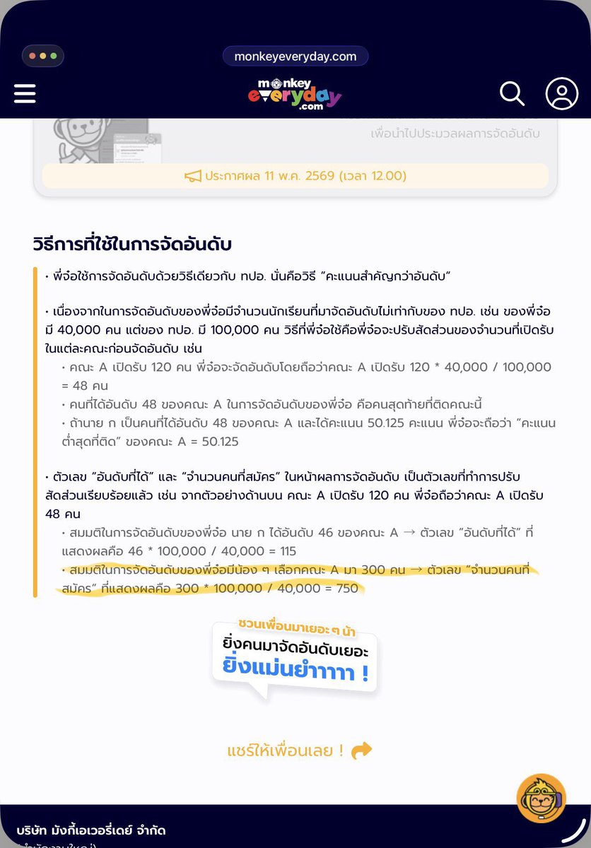 𝒜𝒰𝑅𝐼𝐸 ೃ⁀➷ tweet media