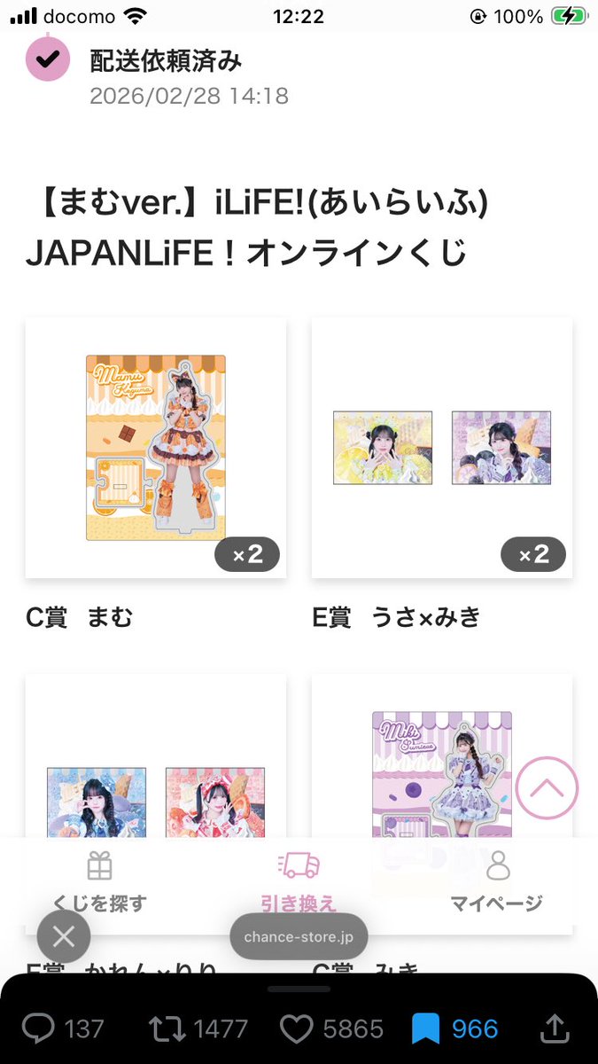 ななしちゃん🧸 tweet media