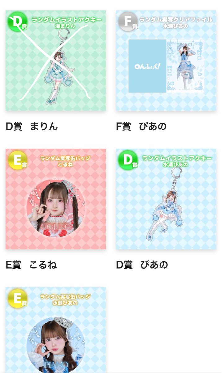ゆあすん tweet media