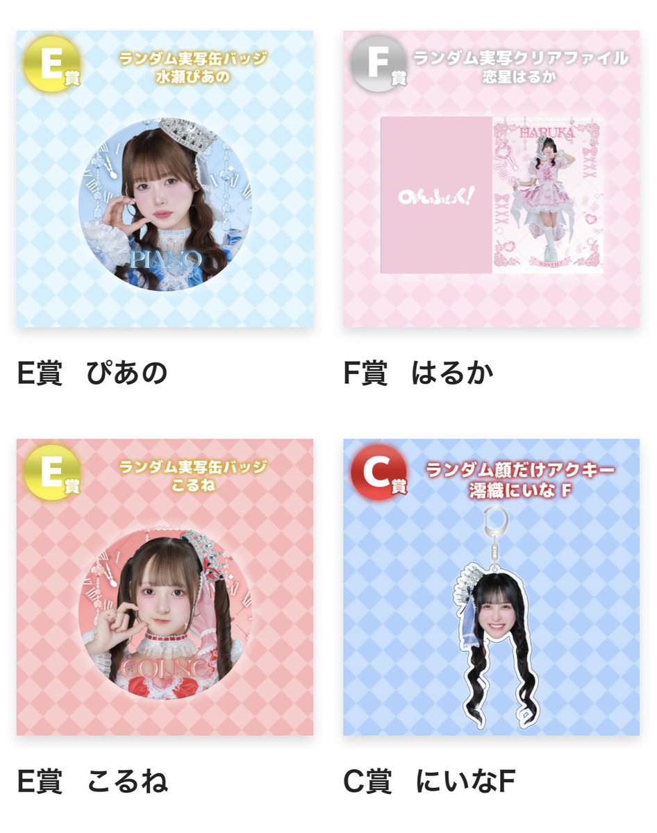 ゆあすん tweet media