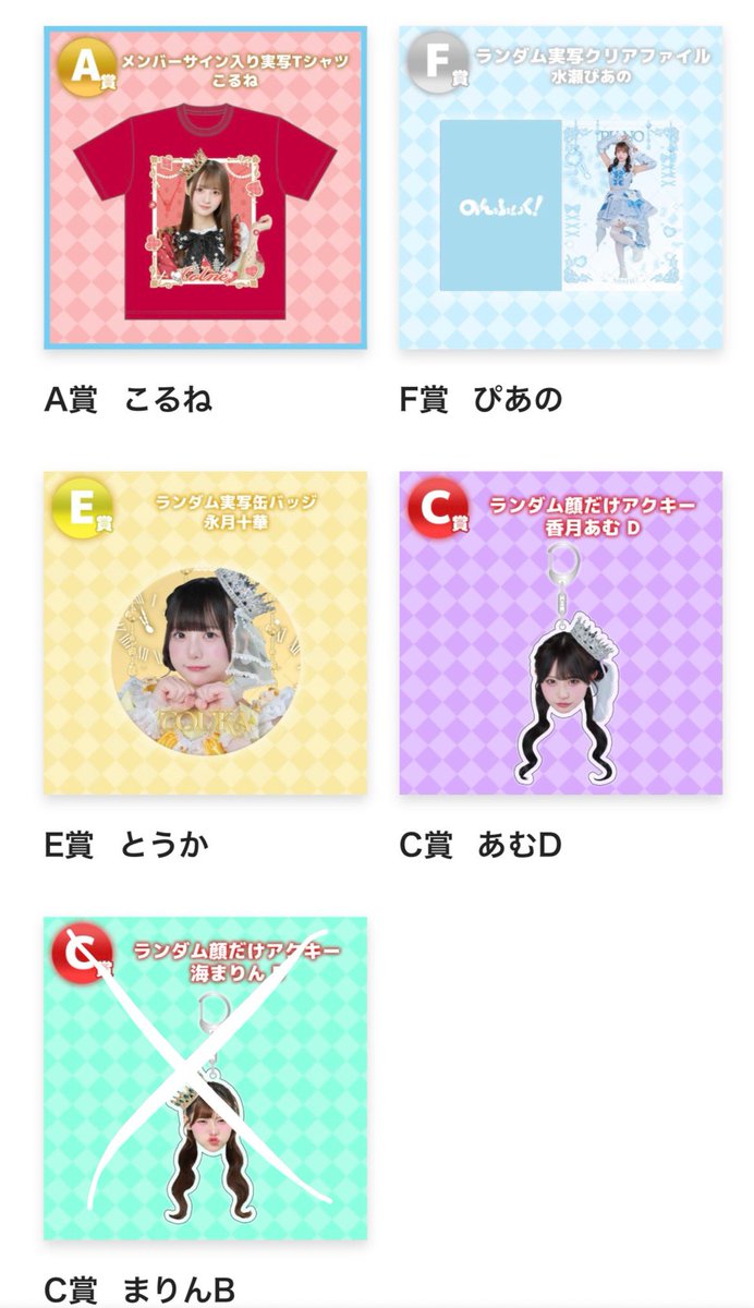 ゆあすん tweet media