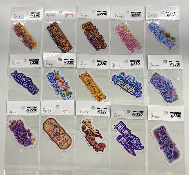 入荷情報】 「from ARGONAVIS」 トレーディングイベントロゴステッカー