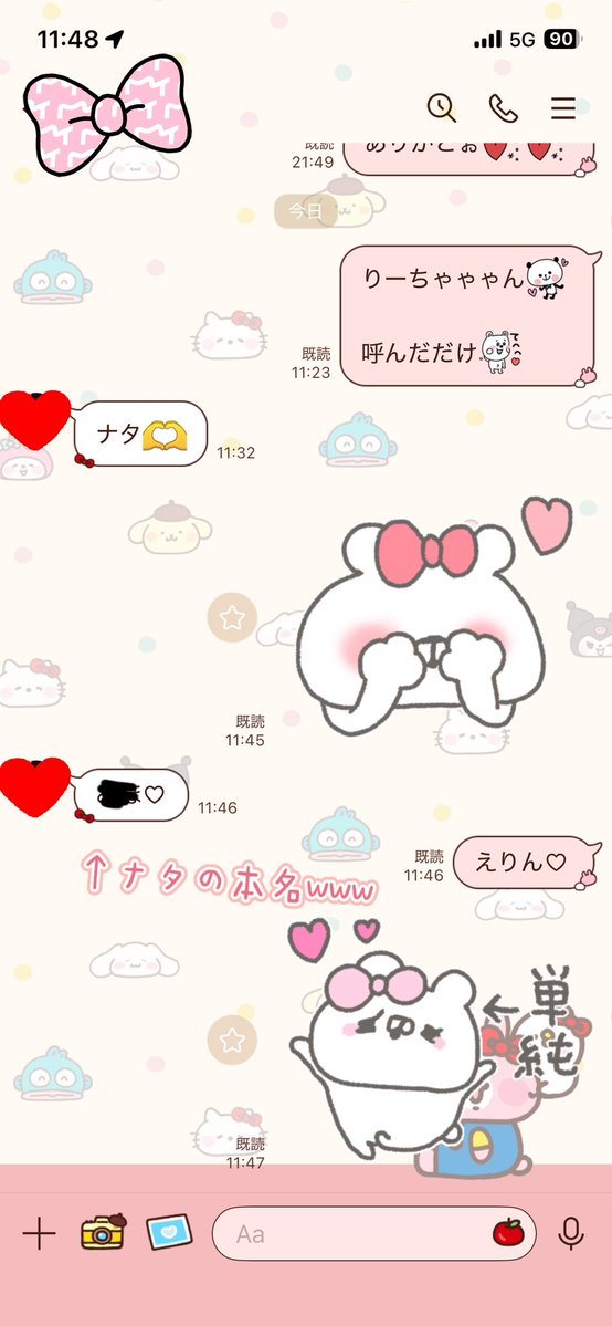 MIREI🟰ナタちゃん tweet media