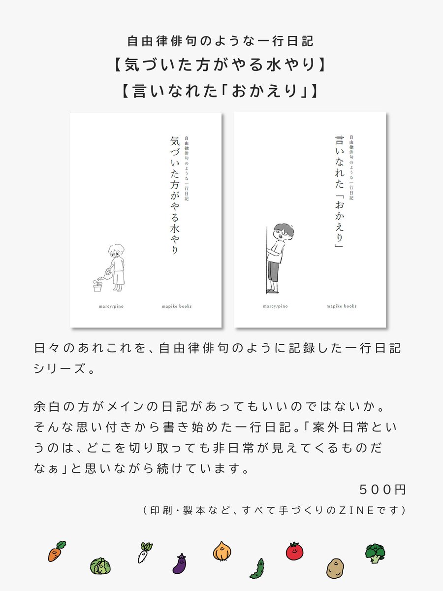 まぴ家（mapike） tweet media