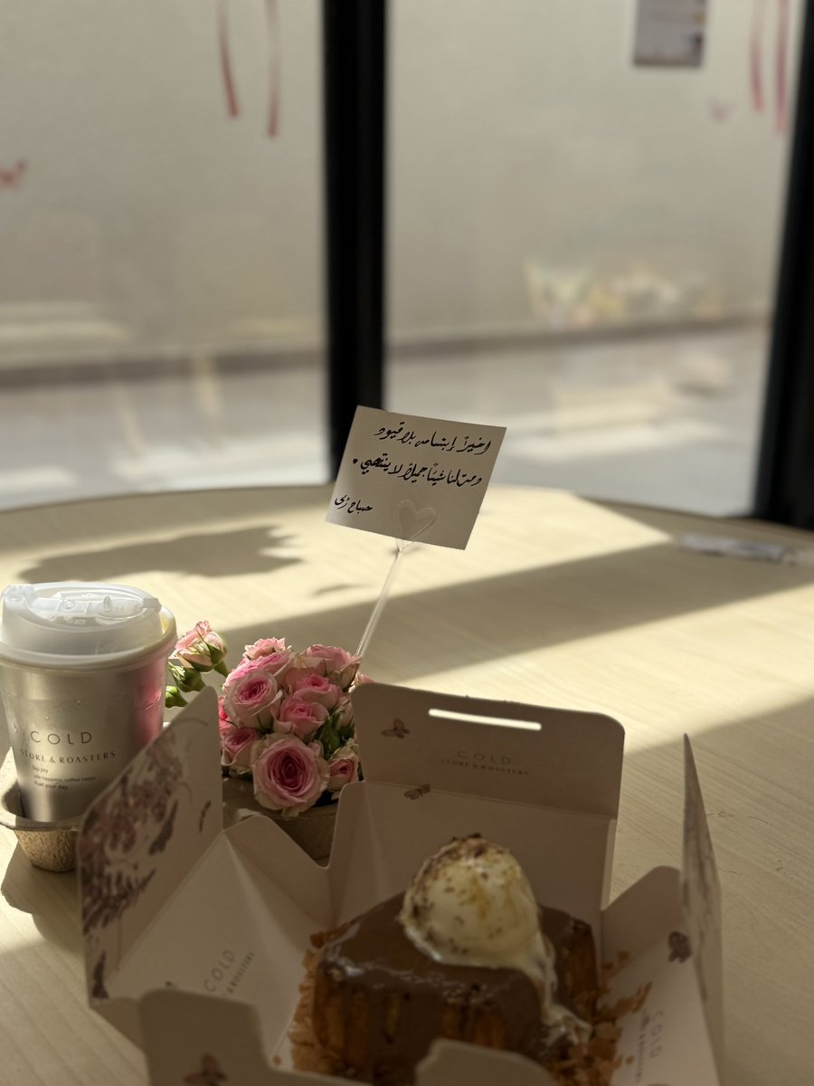 ii7i70's tweet photo. محفوفةٌ بالحبِّ من كلِّ اتجاهاتي❤️❤️❤ https://t.co/JD0MynVwSO