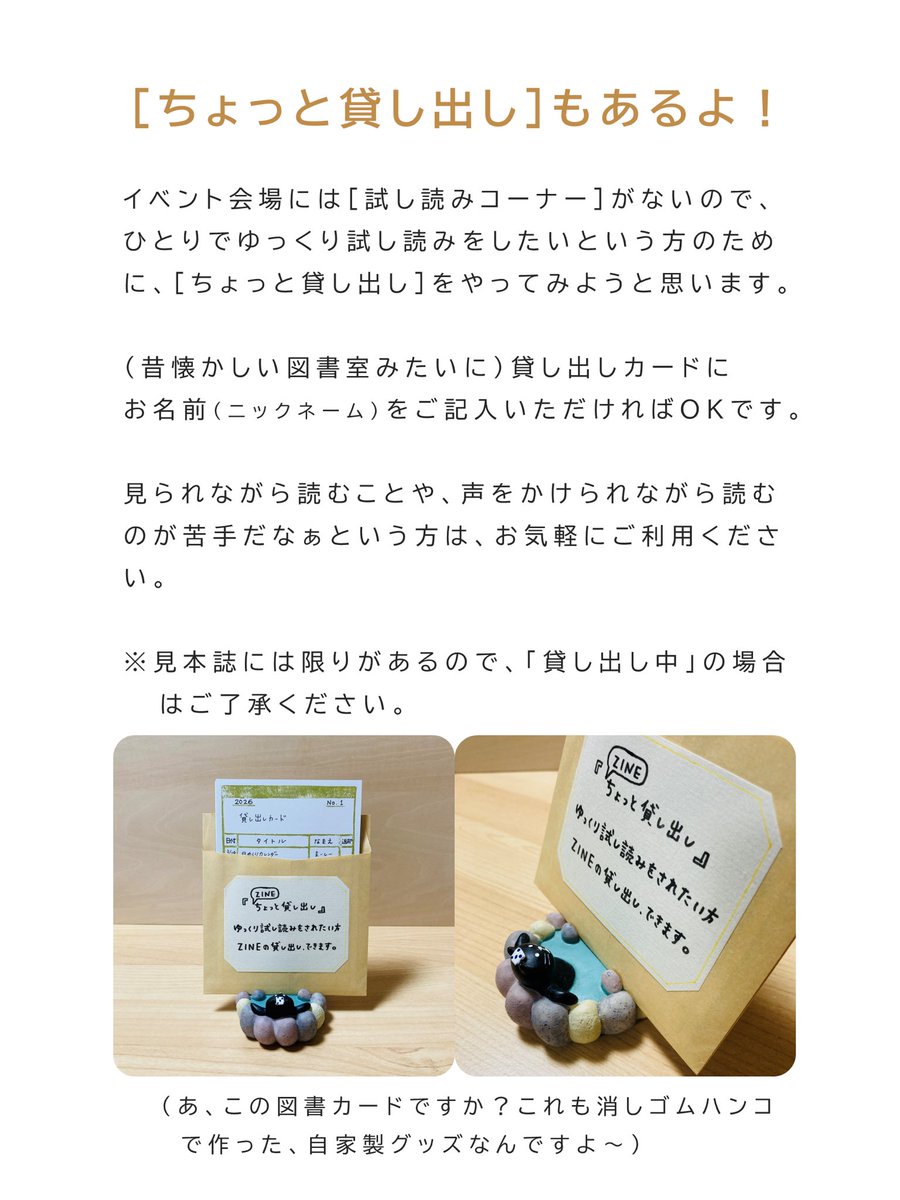 まぴ家（mapike） tweet media