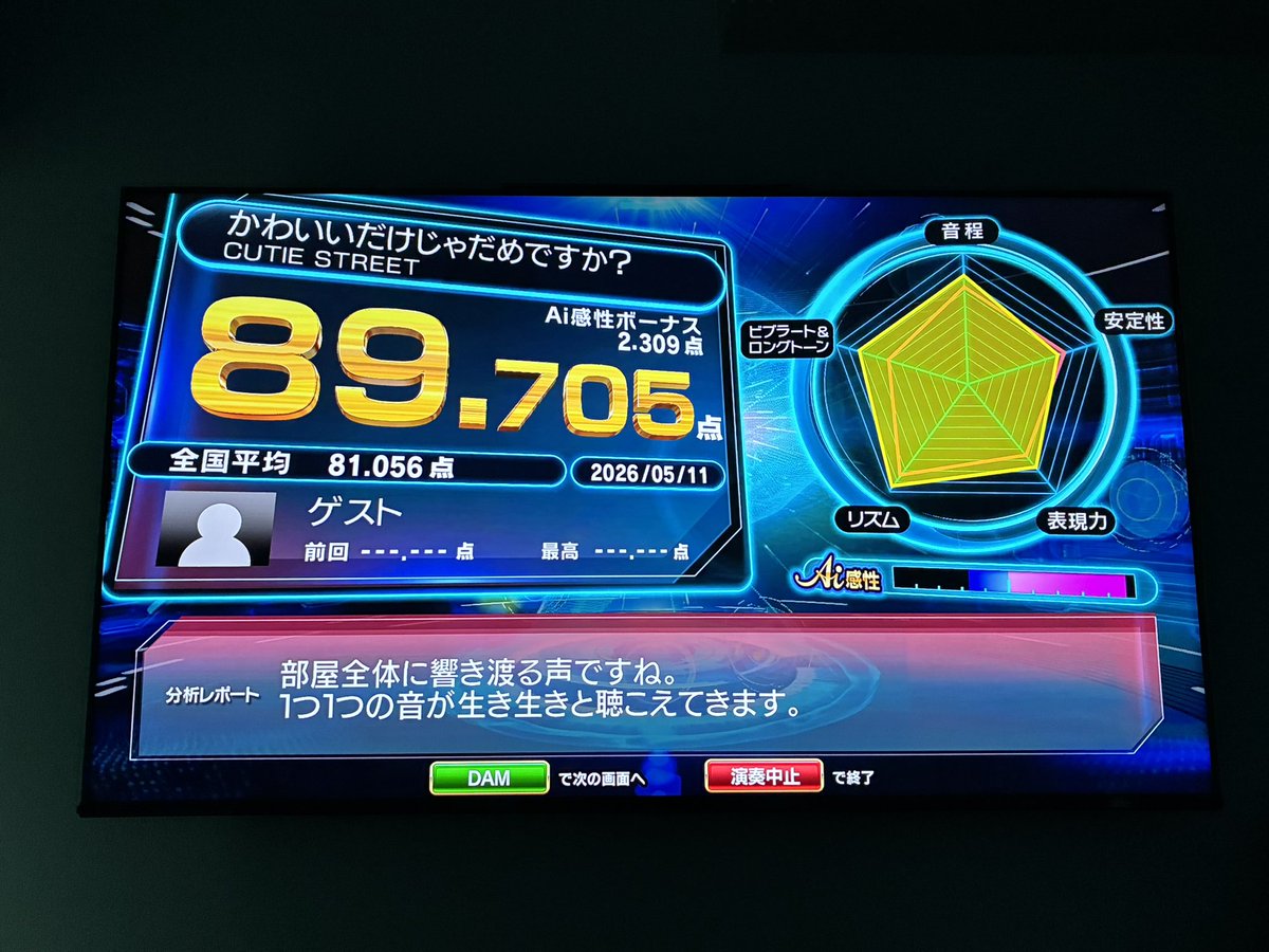 𝐌𝐢𝐦𝐢𝐲🪷🪭🌈@🏷️ゆっくりお迎えします tweet media