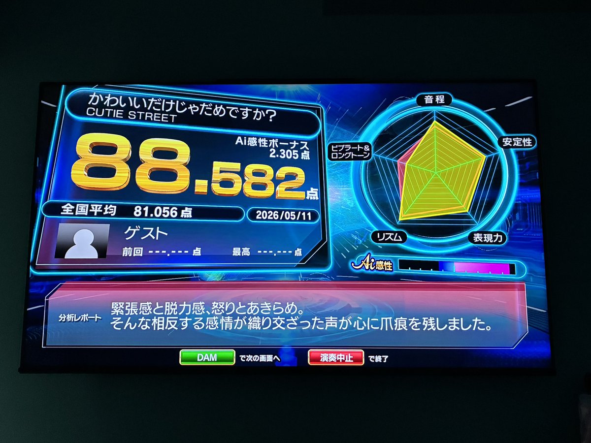 𝐌𝐢𝐦𝐢𝐲🪷🪭🌈@🏷️ゆっくりお迎えします tweet media