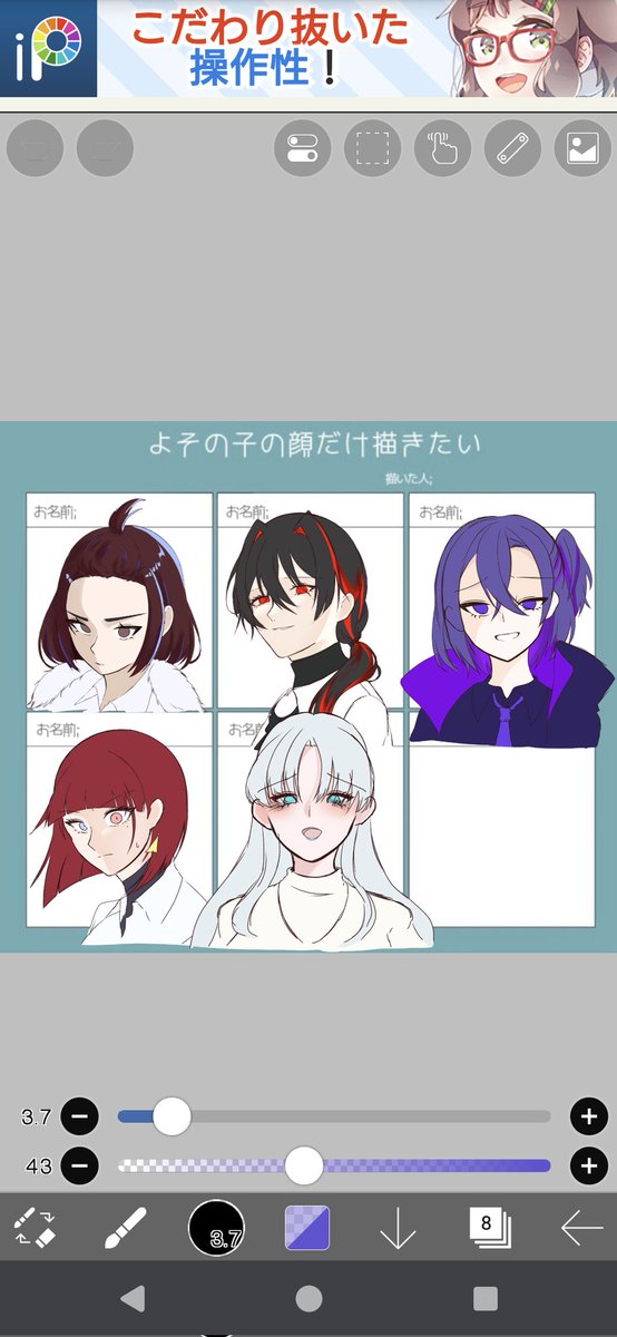 出目芸人すいぞー 5月新規継続❌️ tweet media