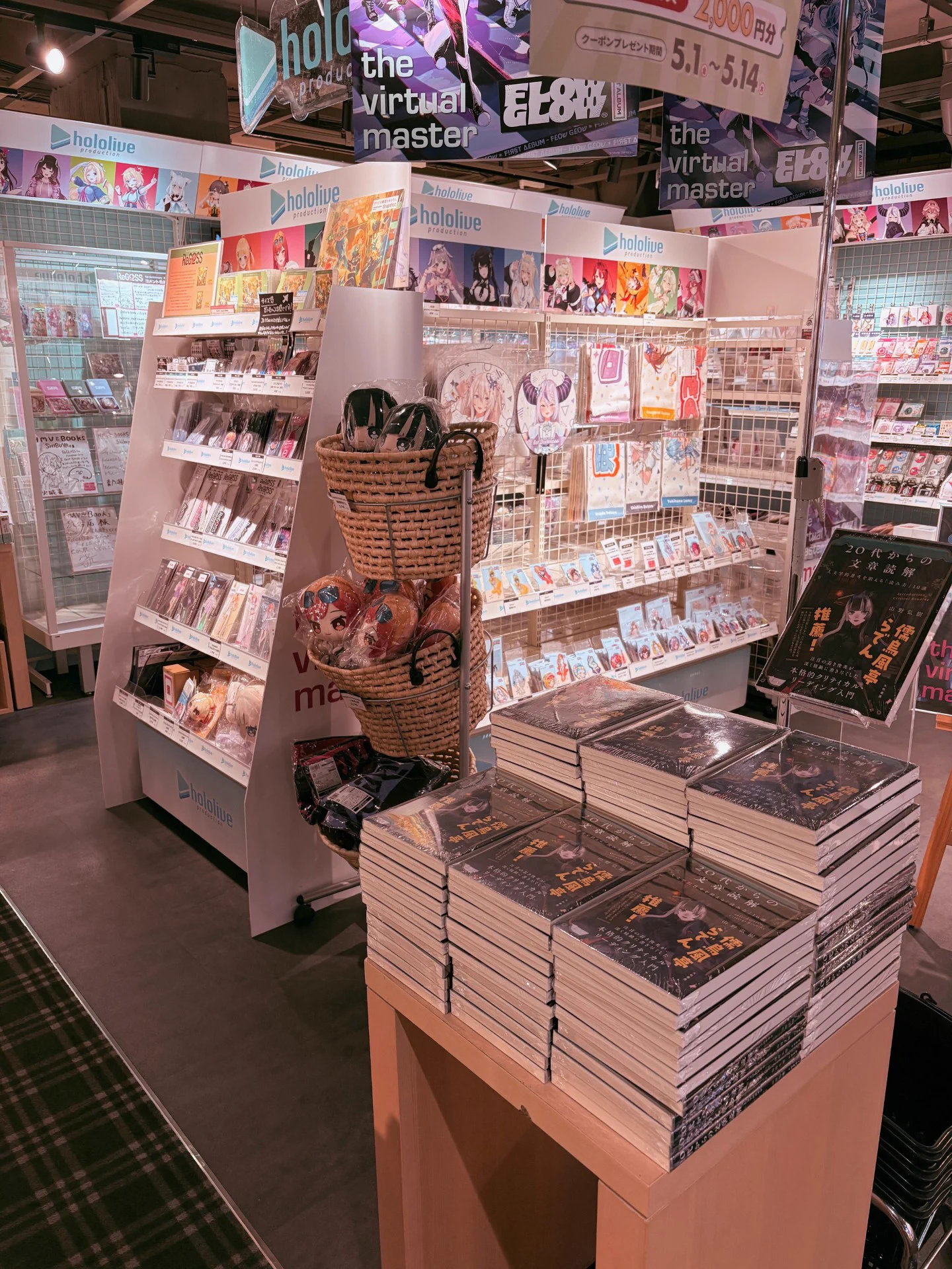 Y @紹介文必読 HMV&BOOKS SHIBUYA on X: 