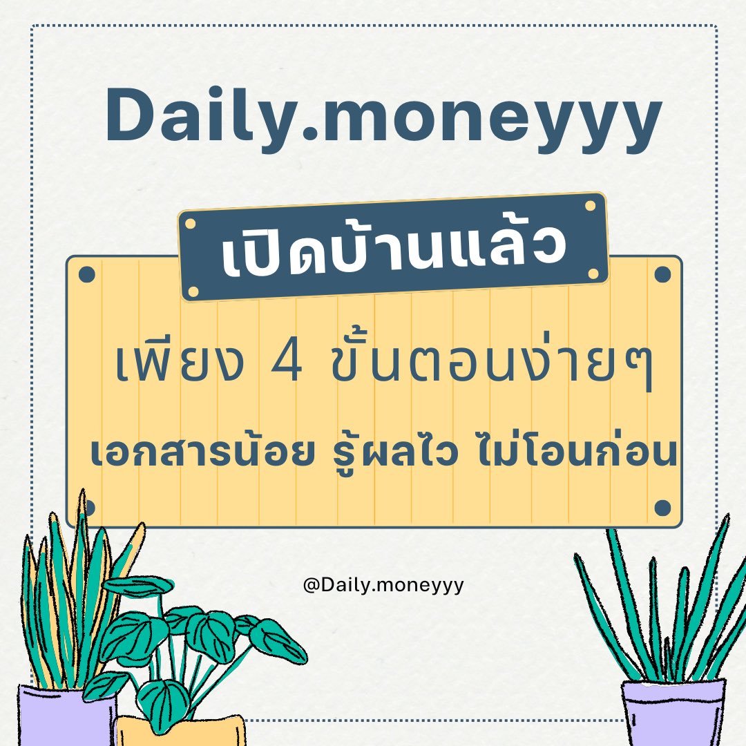 Daily Moneyyy tweet media