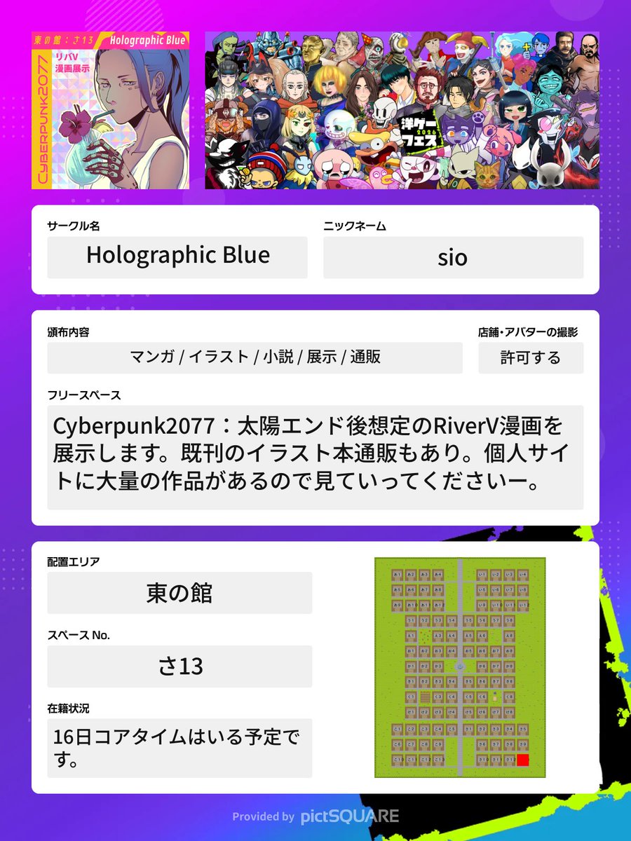 sio tweet media