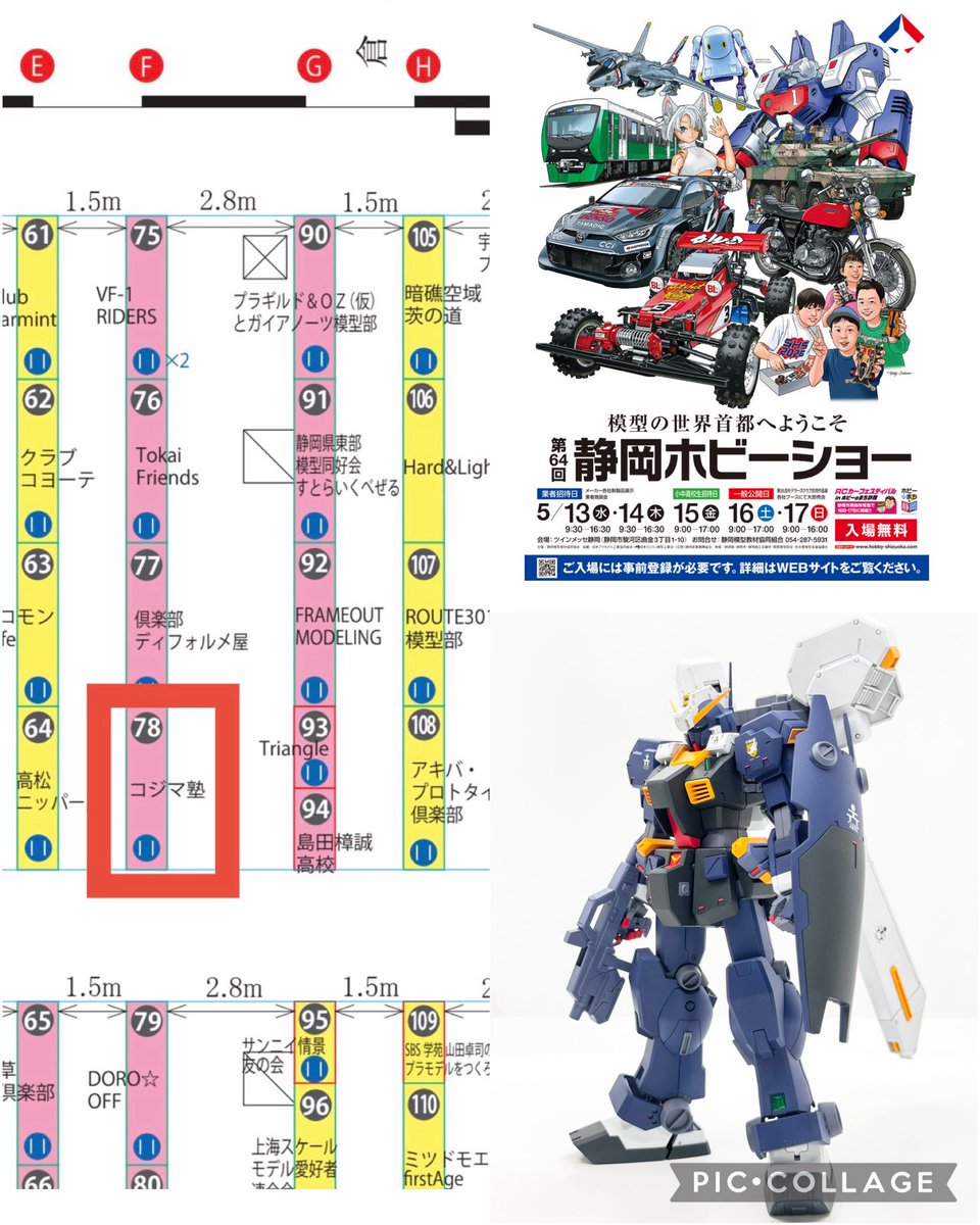 ヅラコフ tweet media