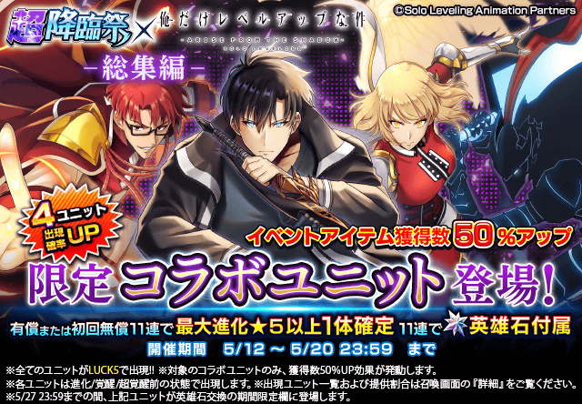 超本格王道RPGグランドサマナーズ/グラサマ (@GRANDSUMMONERS) / Posts / X