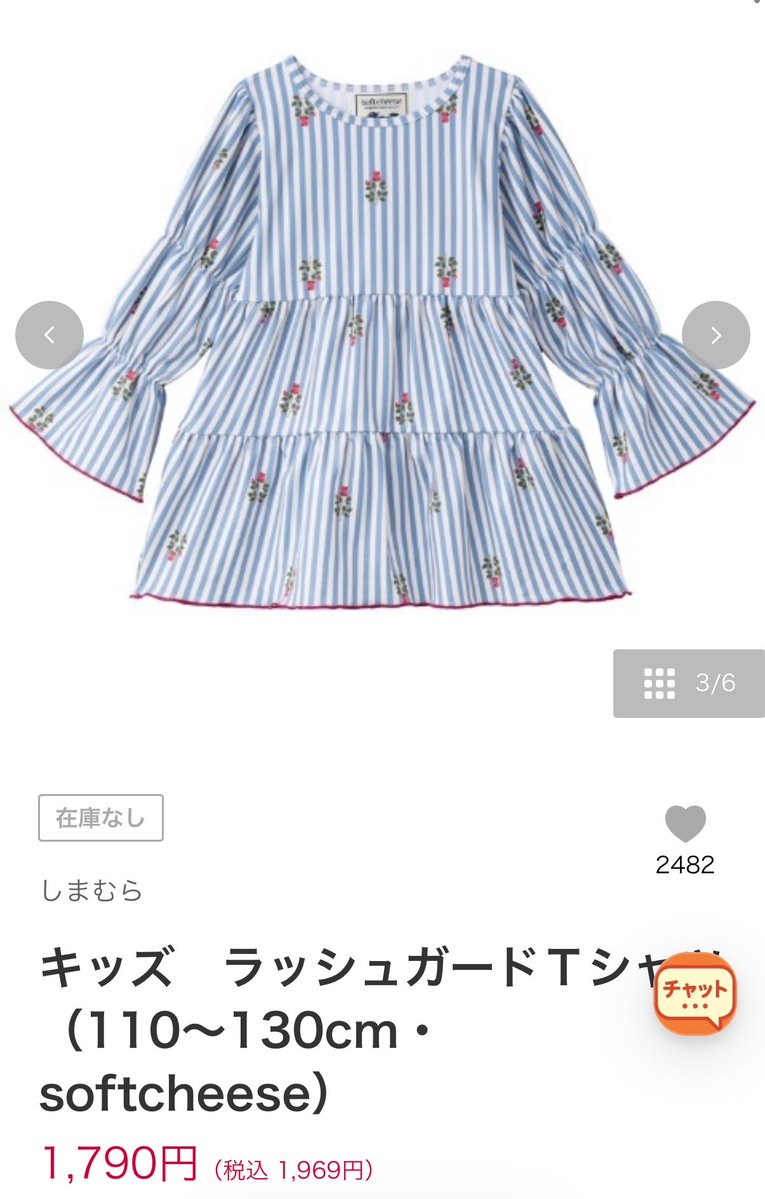 あむ tweet media