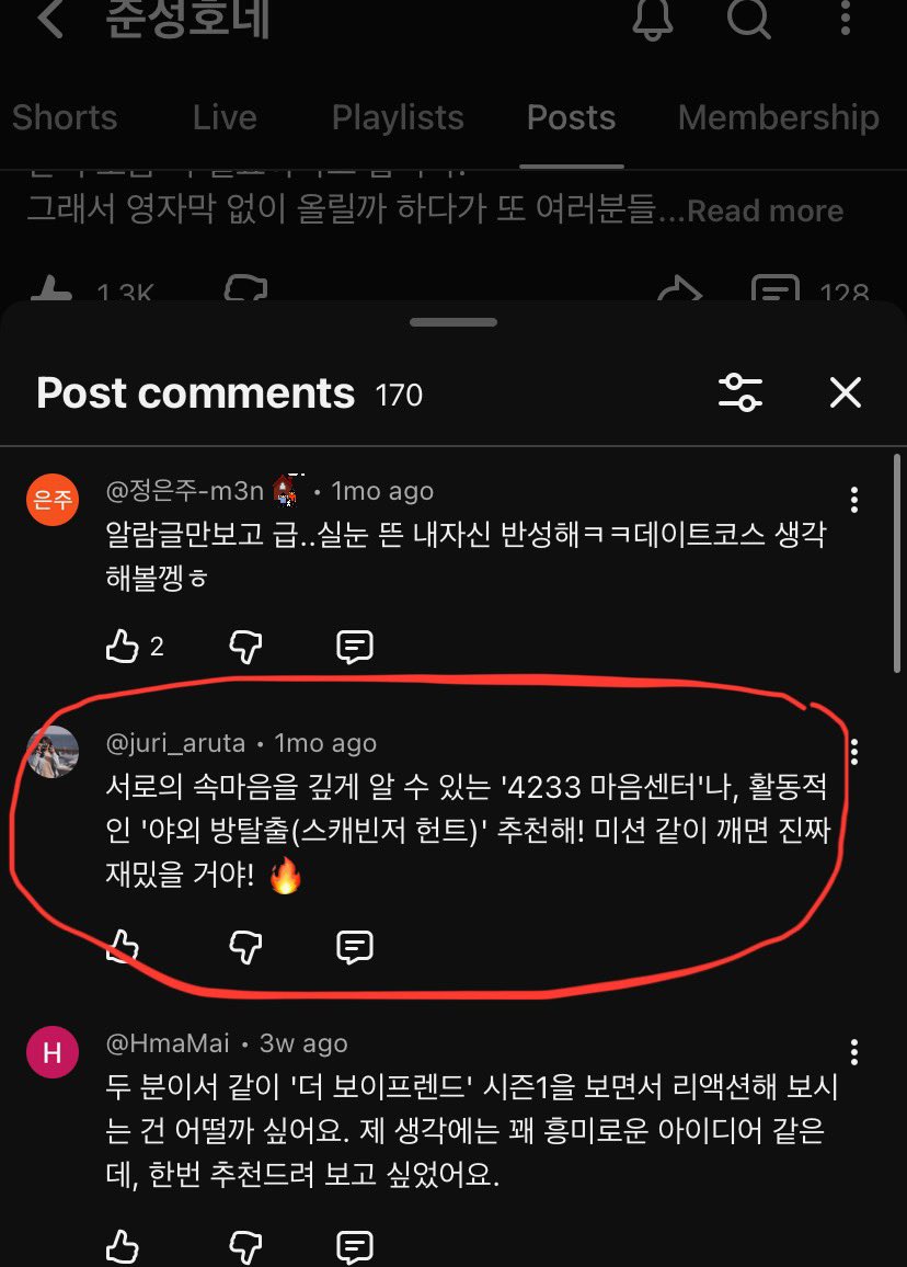 juri tweet media