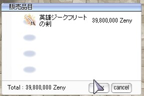 misami0902's tweet photo. シュミッツの残機が心もとないので納品頑張ったら９８％詰んだｗｗｗ
びえーん😭😭😭😭

#RO 
#ラグナロクオンライン https://t.co/JLU3B5GjXE