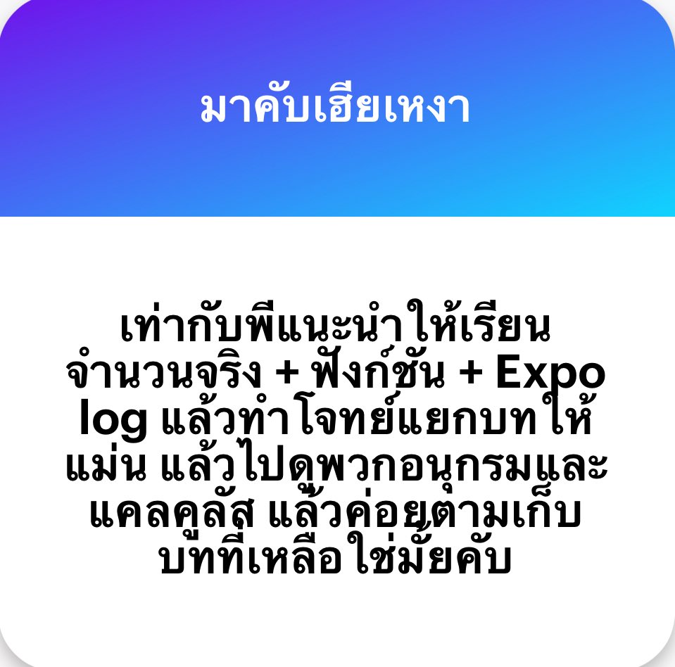 พี่ไอ้ tweet media