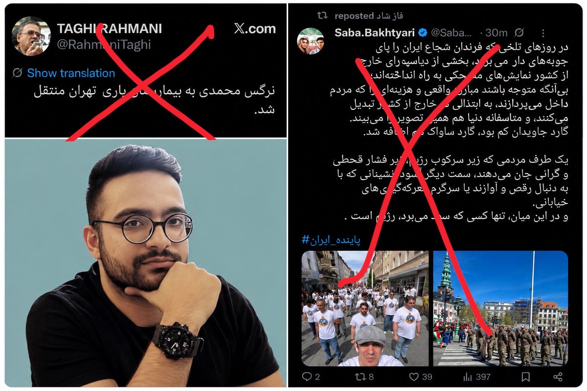 kambizr_'s tweet photo. این فریم گویای همه چیز است. نرگس خرسه به بیمارستان فوق لاکچری پارس تهران منتقل شد. صبا بختیاری تجمعات میهن‌پرستان در خارج از کشور را مسخره می‌کند و از هزینه دم می‌زند، ولی جوان بی‌گناه ایرانی اعدام شد. لعنت به بی‌شرفیتان. 

#عرفان_شکورزاده https://t.co/KmUqhKLffO