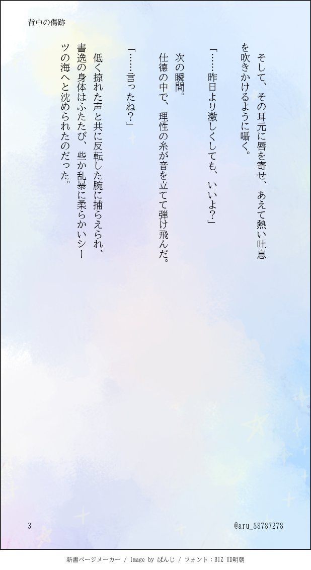 ある tweet media