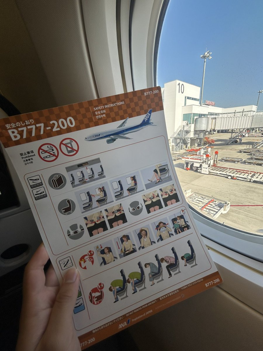 ryu3303's tweet photo. なうぼ
All Nippon Airways
B777-281(ER)  JA742A
NH260
Fukuoka(FUK)→Tokyo(HND)

遅めのGWを福岡で過ごし帰ります。
従兄弟の結婚式と祖父母と温泉地でゆっくり過ごしました。明後日からまた仕事頑張ろう。また来るとよ〜 https://t.co/BikKwCIlPR