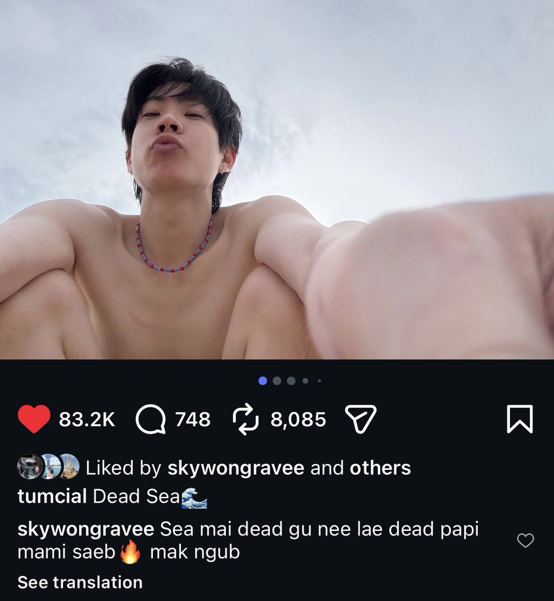 🩷💜✨ft.ท่านอู📿 tweet media