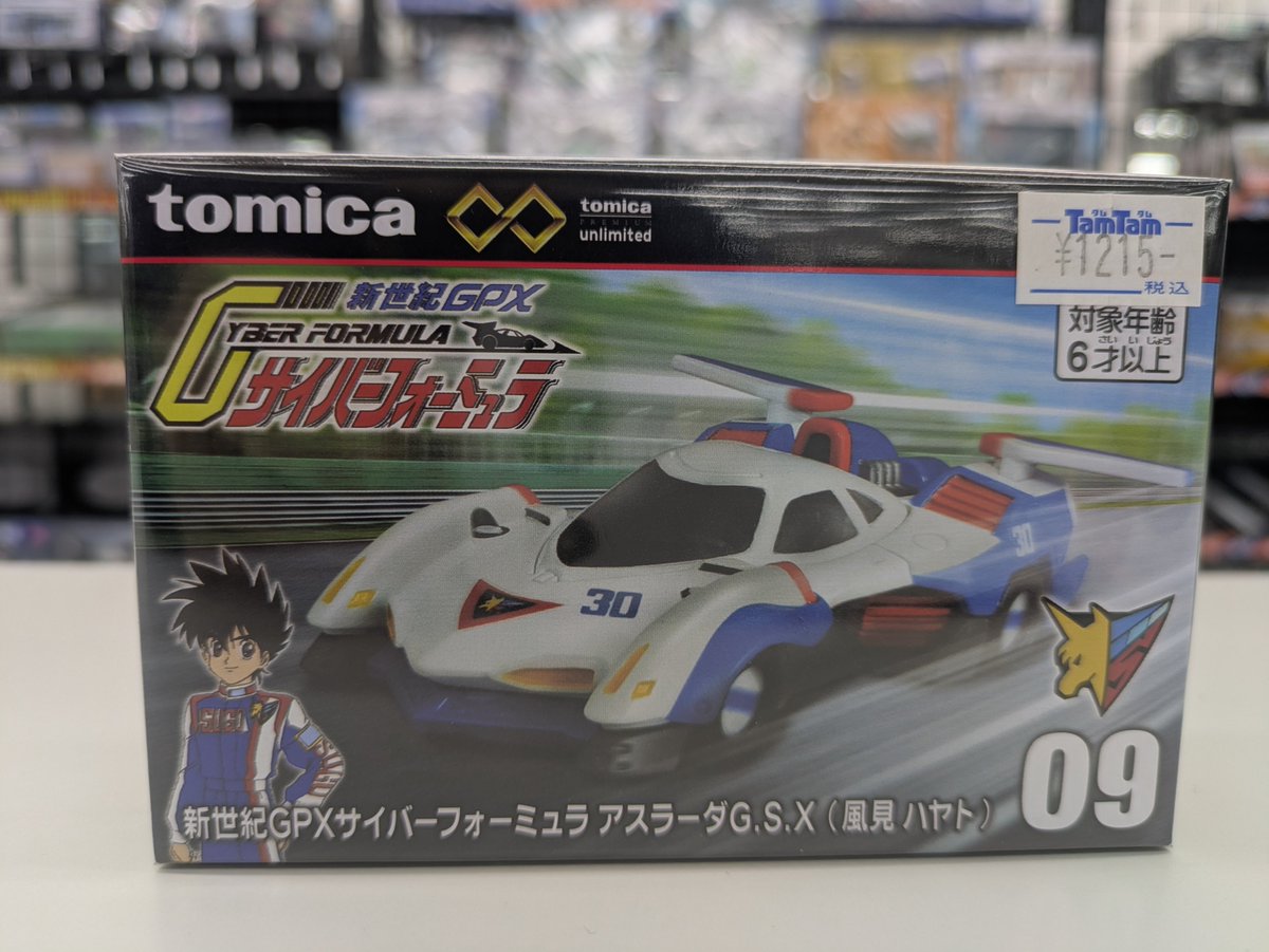 商品情報】 トミカプレミアムunlimited 09 新世紀GPXサイバー