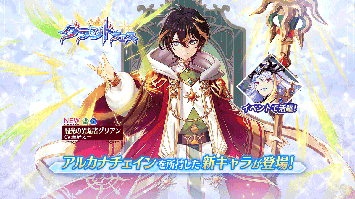 ヴァルキリーコネクト公式アカウント【ヴァルコネ】 tweet media