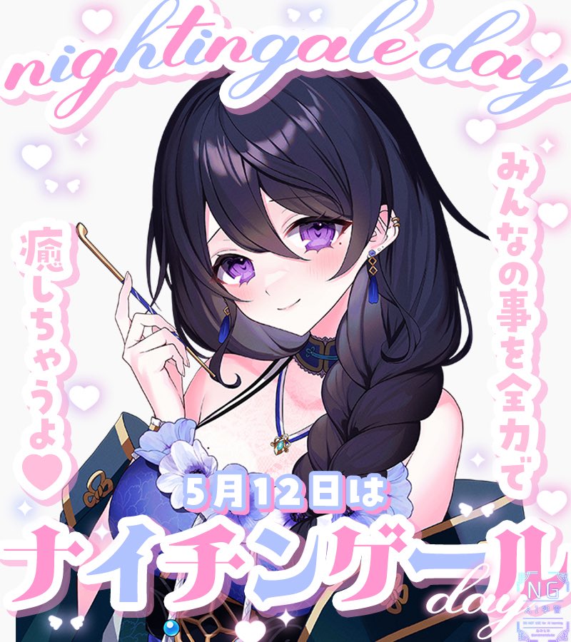 あねもね あねもね💐☯️夢女系チャイナお姉さんVtuber (@anemonetube) / Posts / X