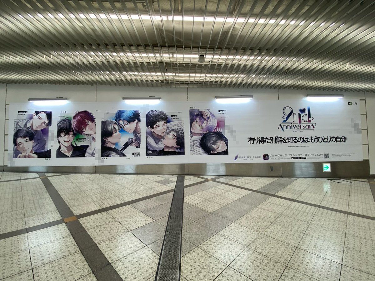 📺掲出情報📺

大阪梅田でも広告を掲出中！
お近くへお立ち寄りの際はぜひご覧ください🦋

▼掲出場所
　📍うめだエンタメウォールアベニュー

▼掲出期間
　2026年5月17日(日) まで

※広告に関しての駅係員、近隣施設等へのお問い合わせはご遠慮ください。

#ブレマイ2周年