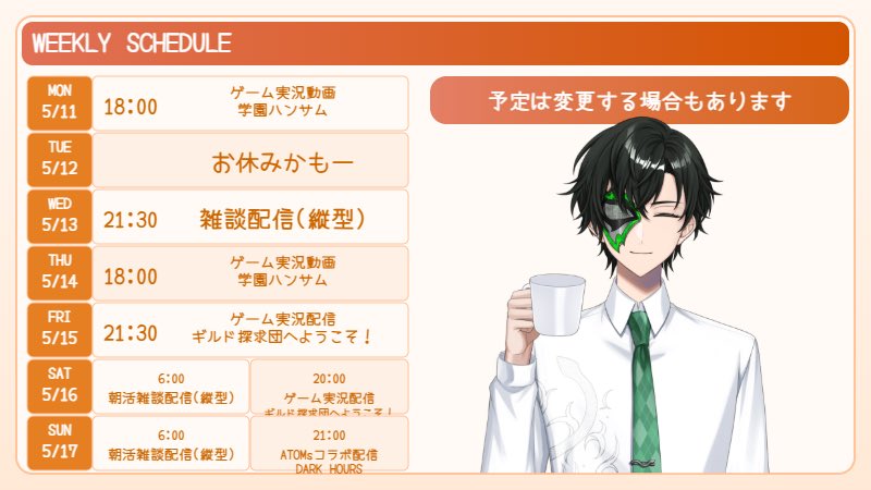 マスクド ウェイダーⓂ️🐍覆面紳士系Vtuber tweet media