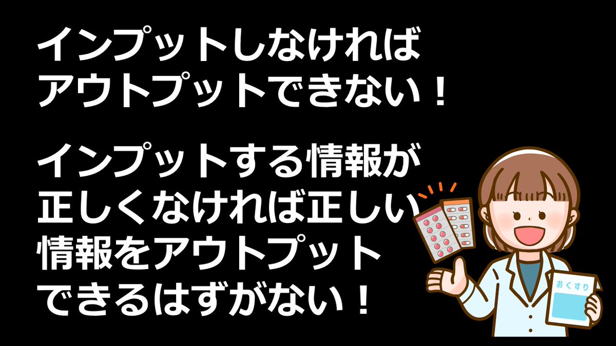 平田純生 tweet media