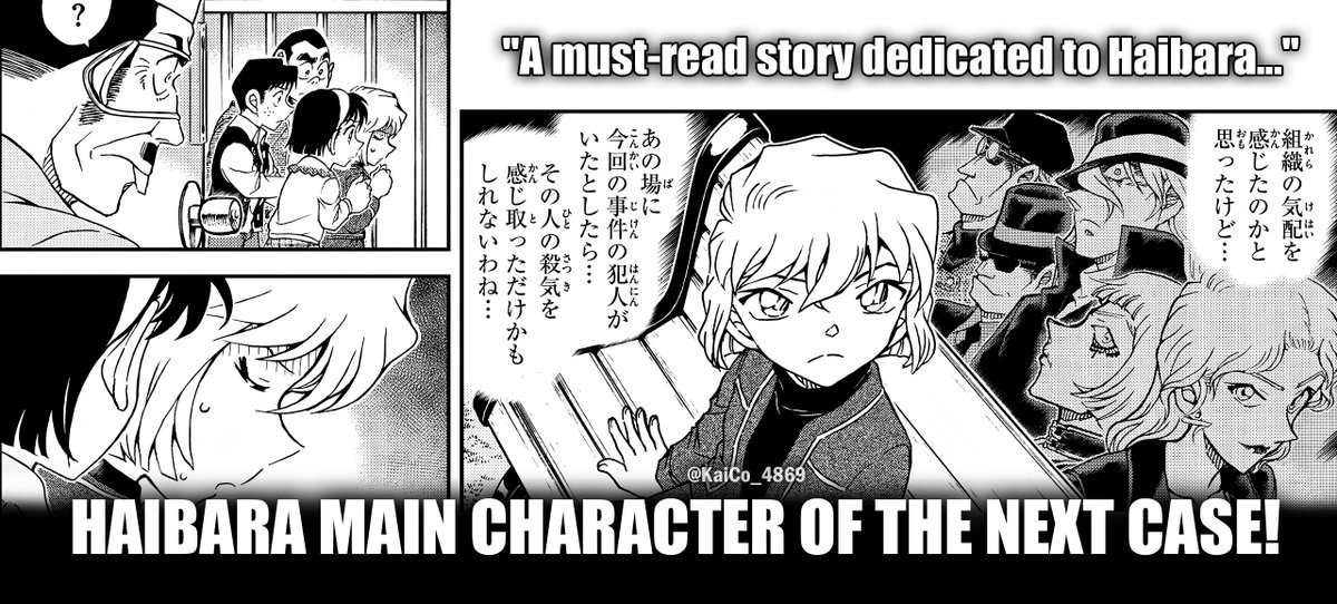 Détective Conan 🇫🇷 tweet media
