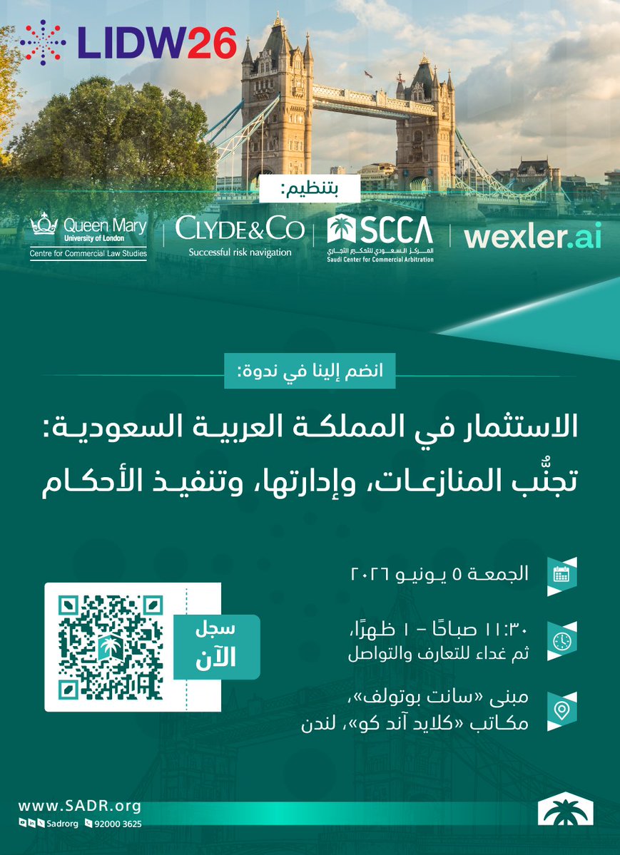 المركز السعودي للتحكيم التجاري tweet media