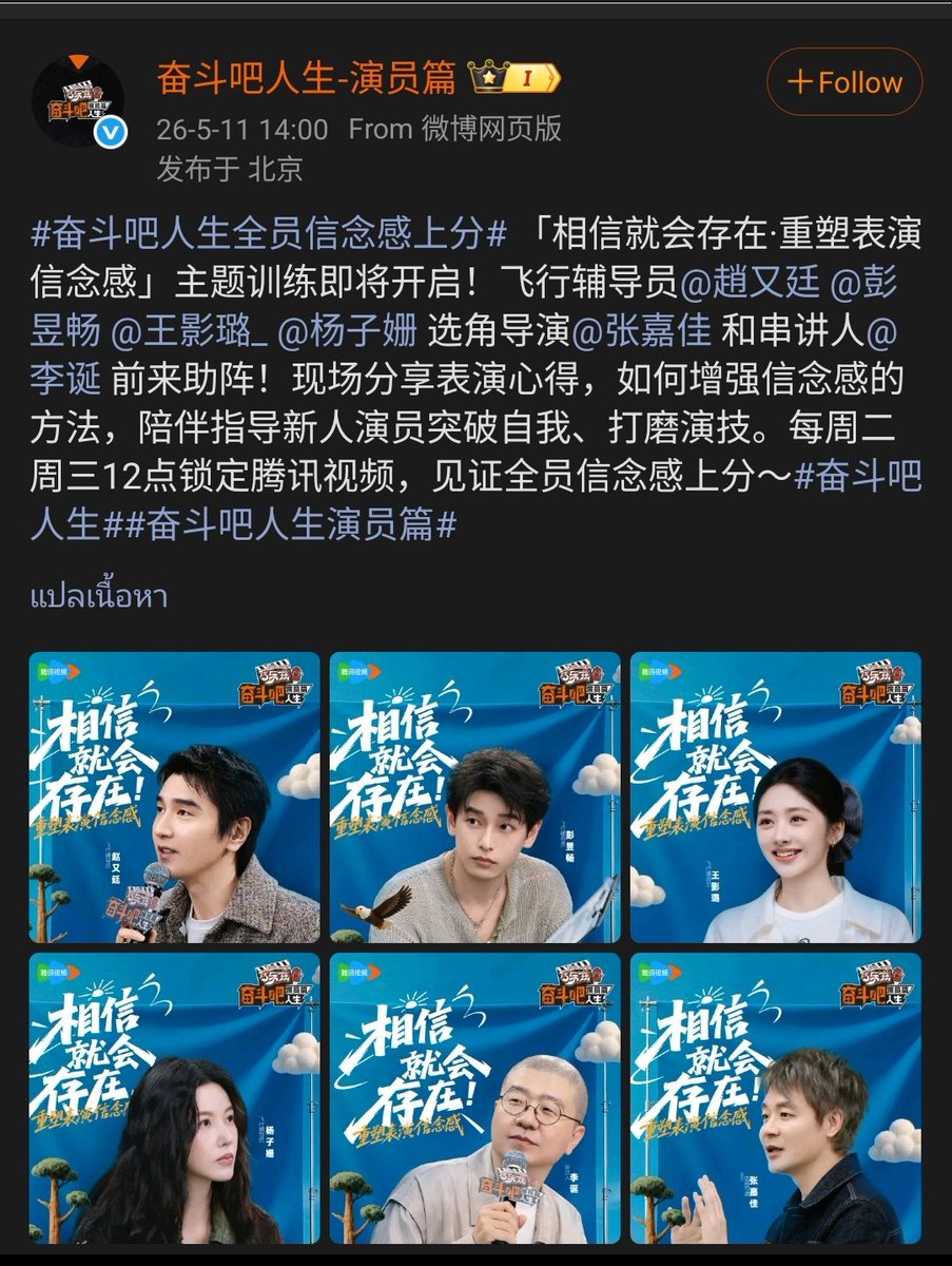 ChineseSerieslover tweet media