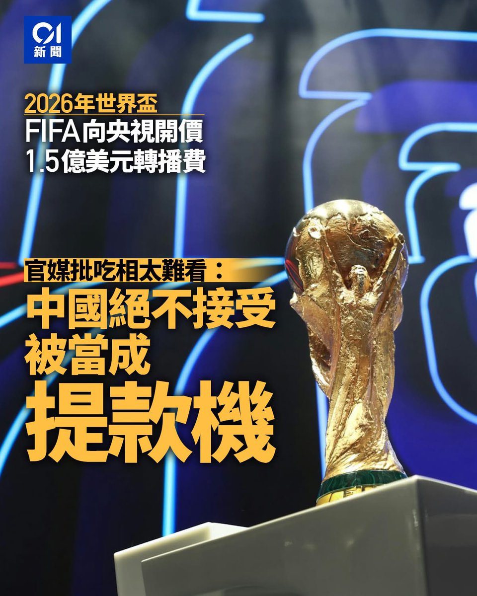 香港/中國新聞-小豬 tweet media