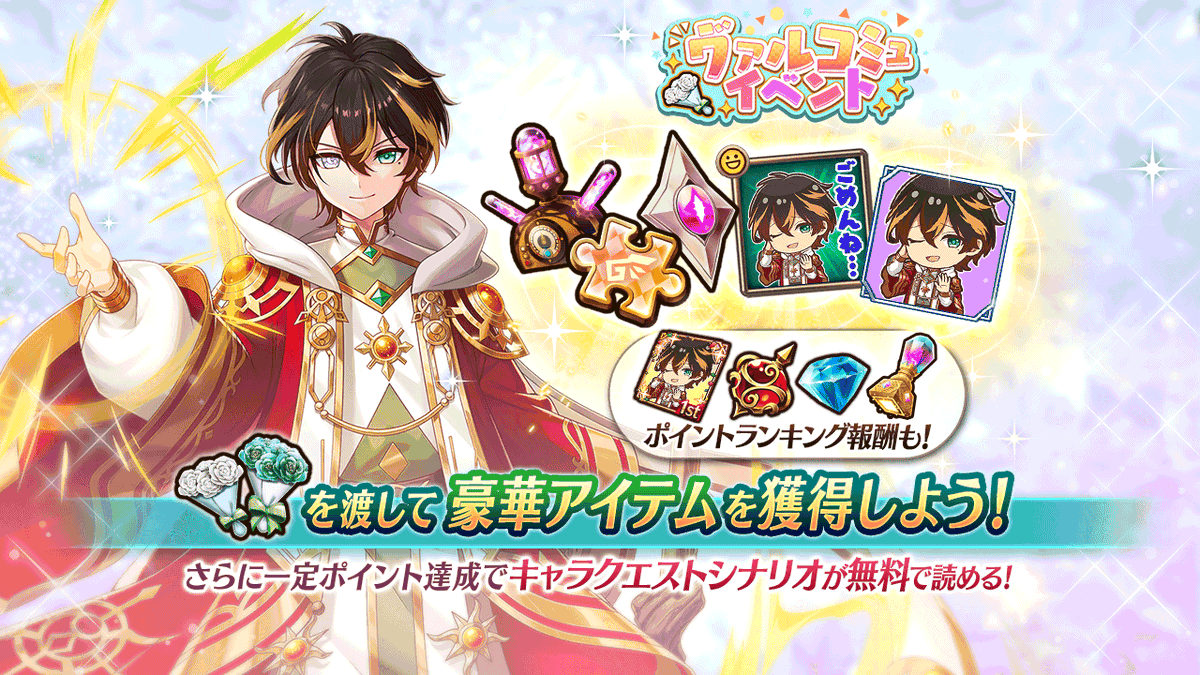 ヴァルキリーコネクト公式アカウント【ヴァルコネ】 (@Vconnect_jp