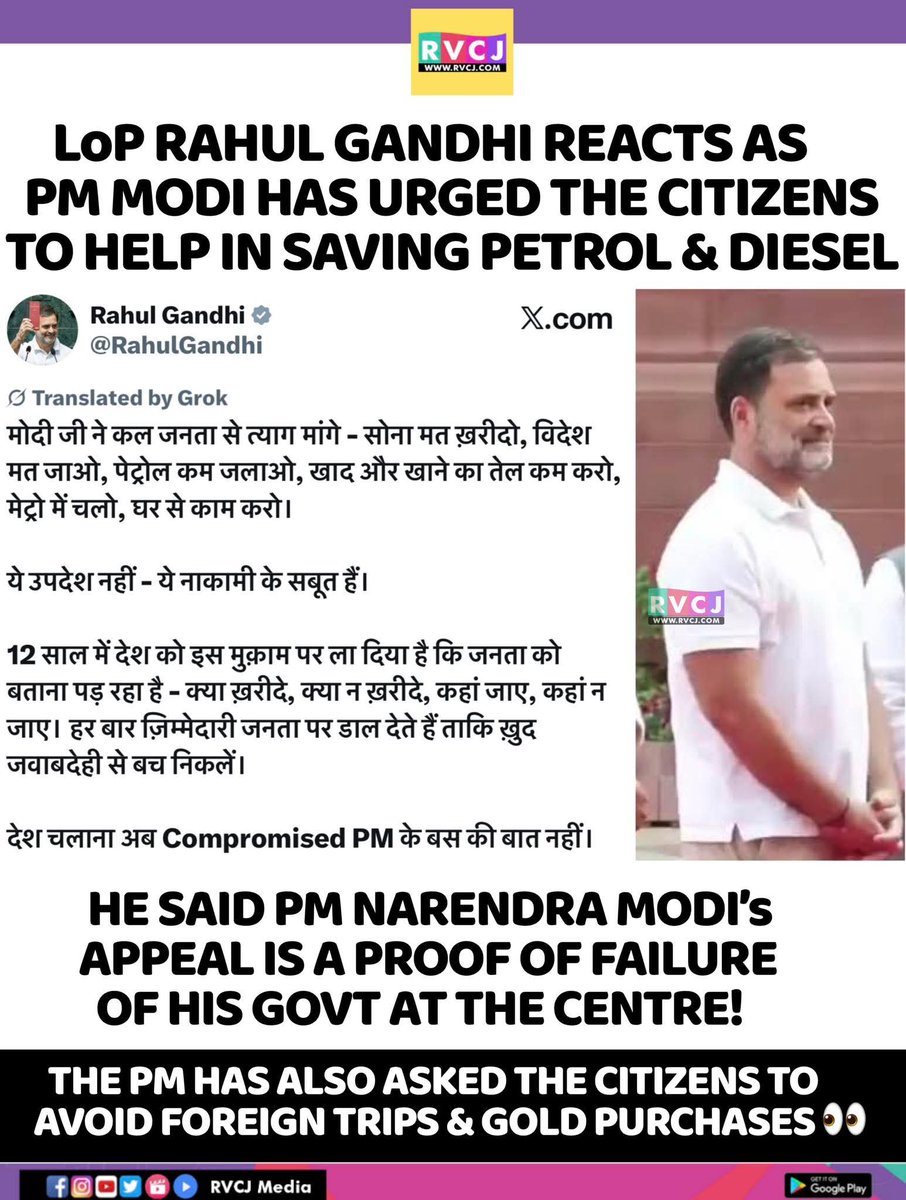 RVCJ Media tweet media