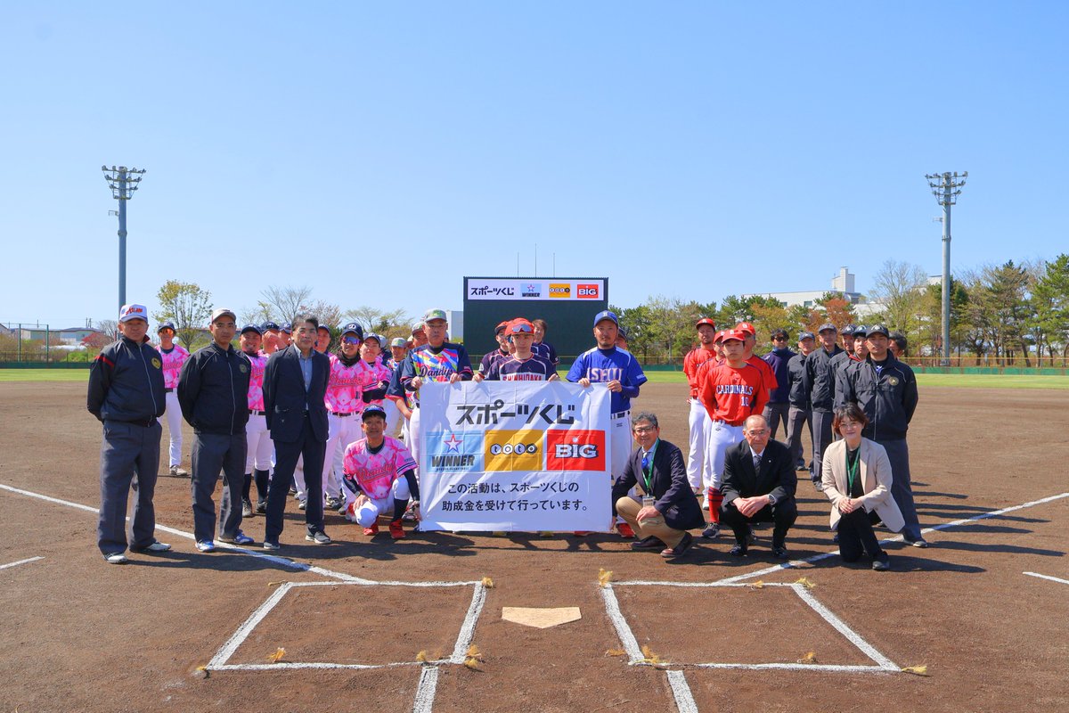 北海道 新ひだか町 tweet media