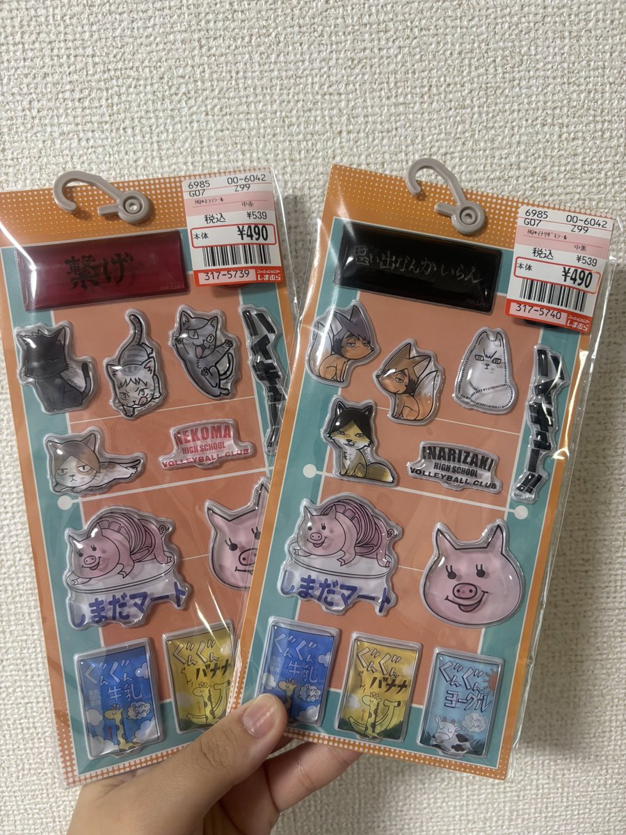 ゆん tweet media