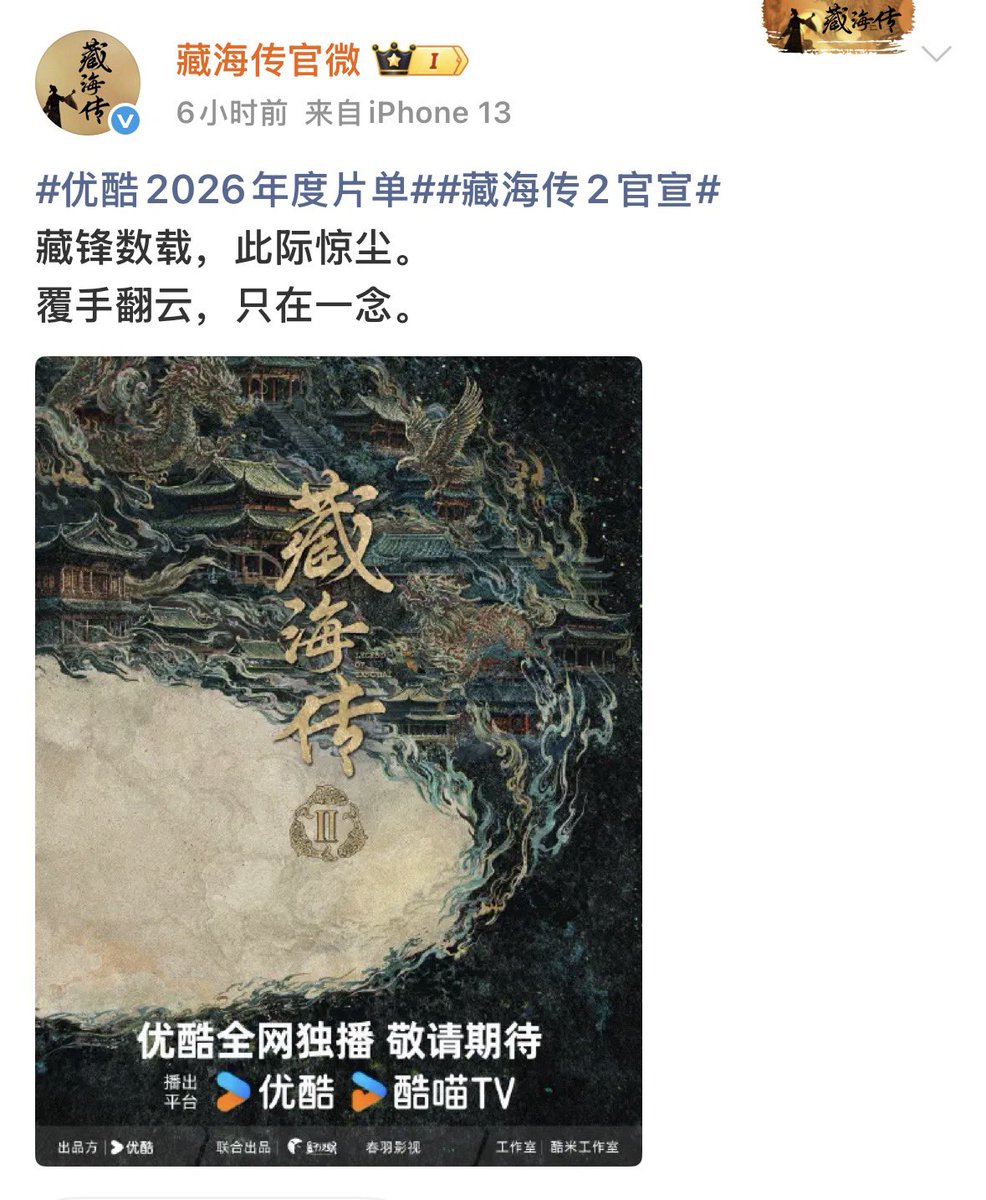 miao tweet media