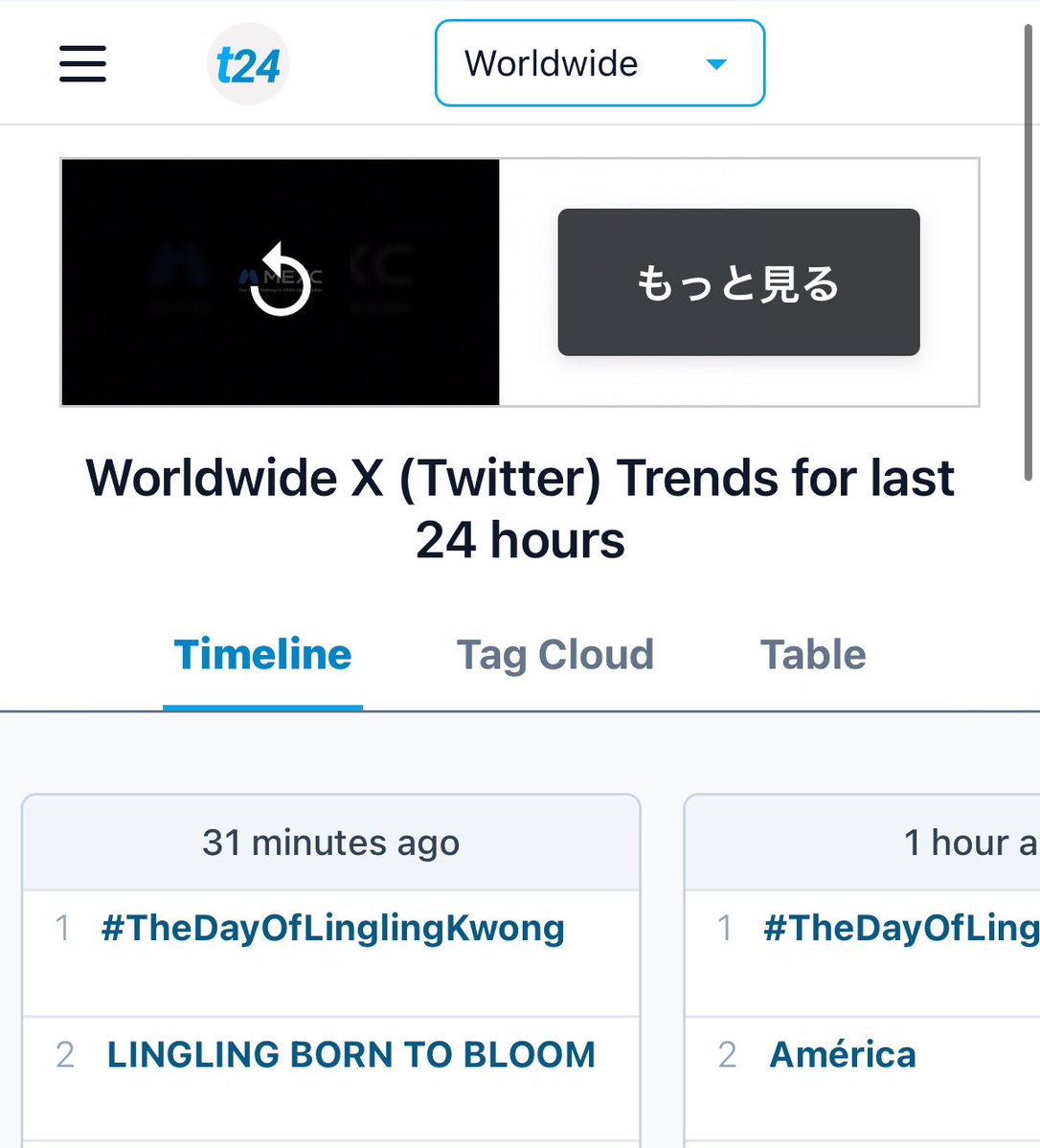 Sa² - (fan account) tweet media
